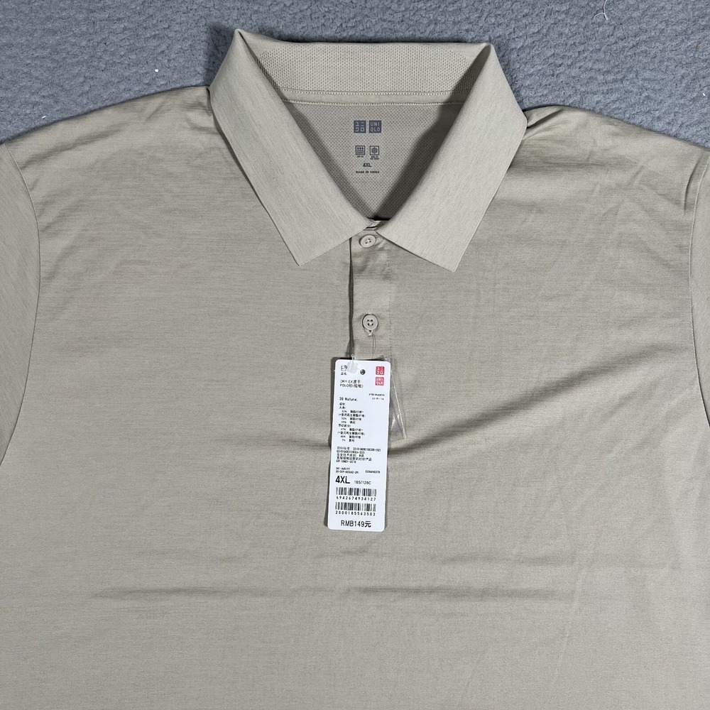 Uniqlo Polo Shirt Mens 4XL Brown Performance Stretch Golf Casual Preppy‎ Wicking
